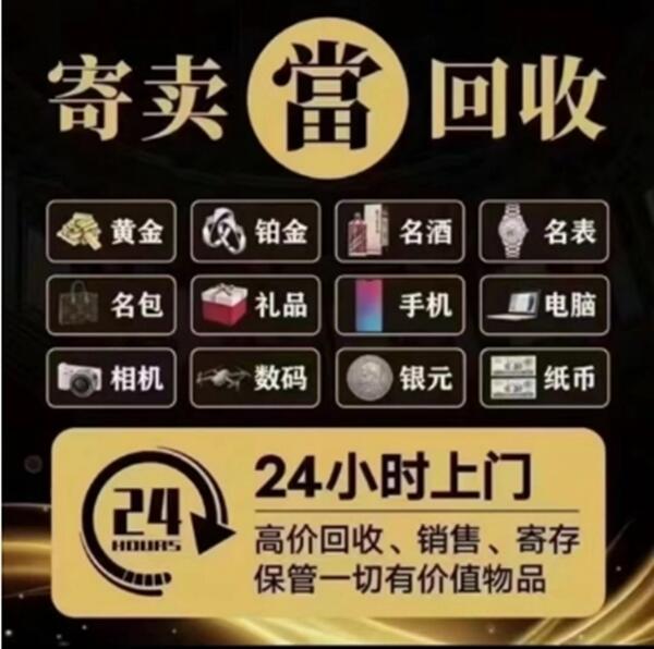 济南市历城抵押汽车